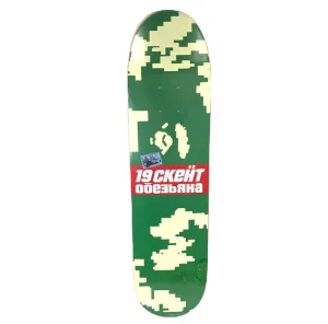 A Bathing Ape Bape x T19 Vintage 90's Digicamo Skateboard Deck Green