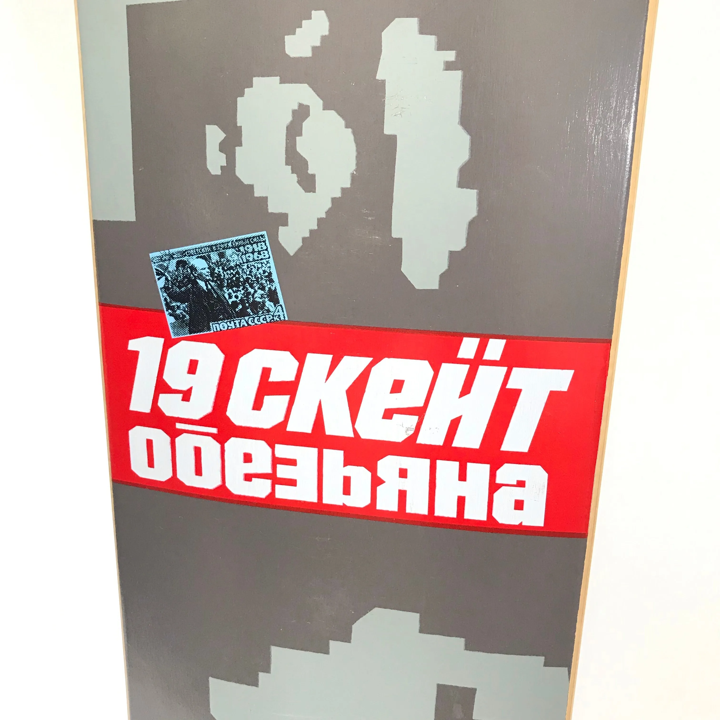 A Bathing Ape Bape x T19 Vintage 90's Digicamo Skateboard Deck Grey