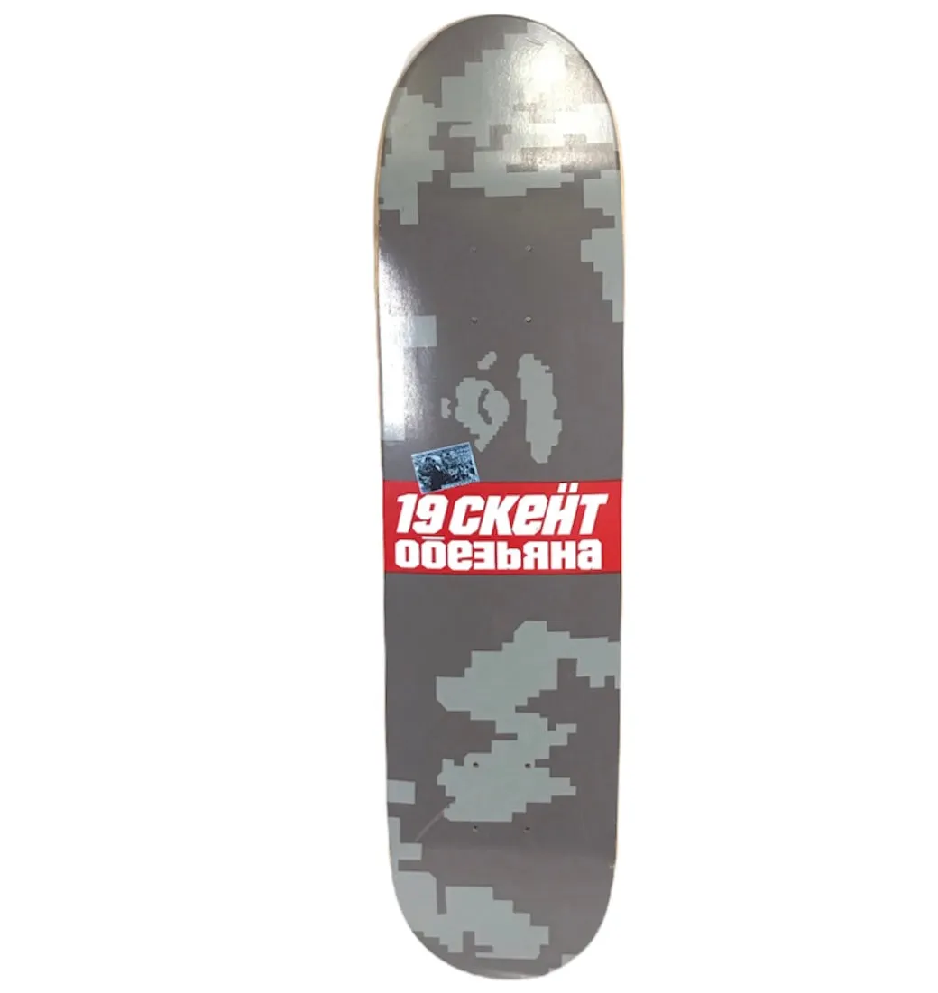 A Bathing Ape Bape x T19 Vintage 90's Digicamo Skateboard Deck Grey