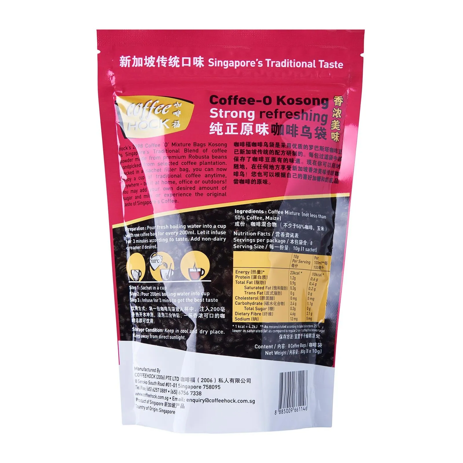 Coffeehock Coffee-O Kosong Mixture Bags 8's x 10g