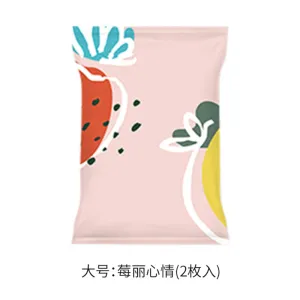 FaSoLa Strawberry Print Vacuum Storage Bags - Large, 80*100cm, 2 Pieces