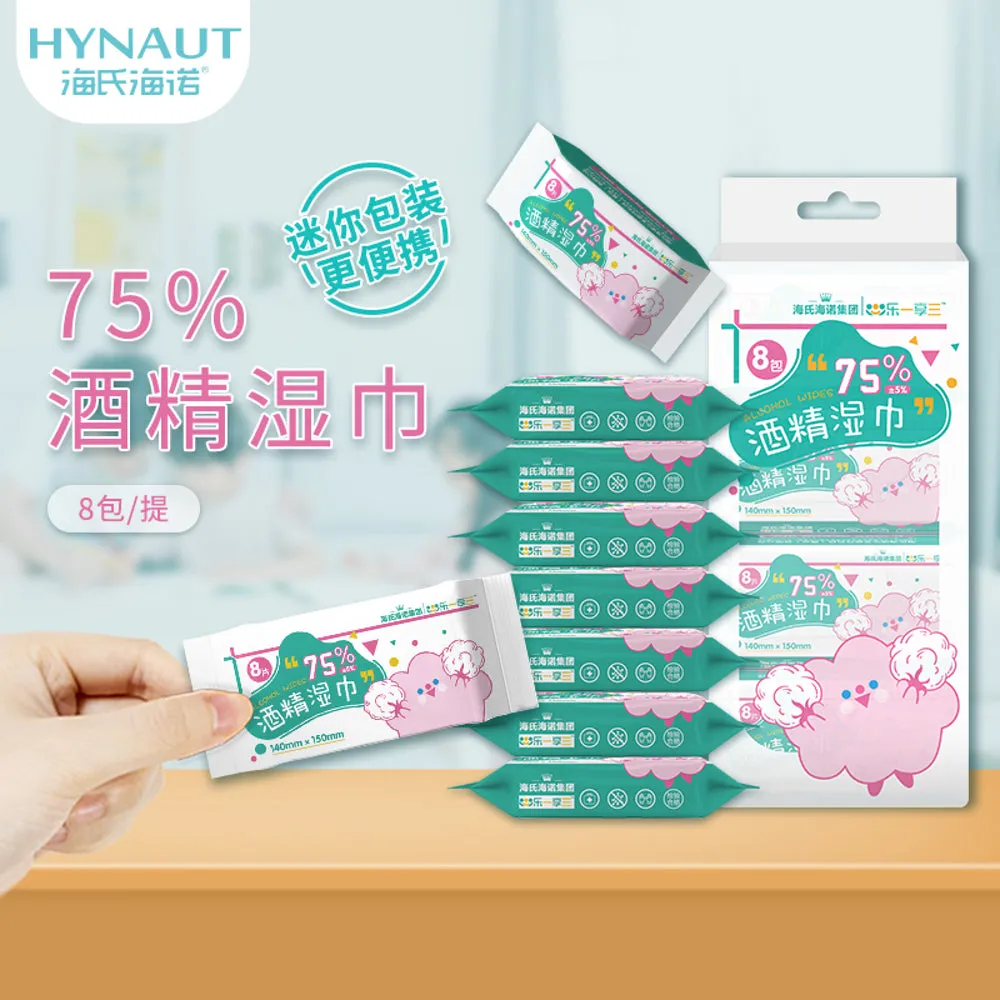 Hynaut Alcohol Wipes Mini Pack - 8 Sheets x 8 Bags