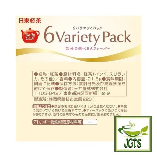 Nittoh Daily Club 6 Variety Pack